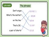 Module4 Unit2 What's the matter with Daming（课件＋教案＋练习）