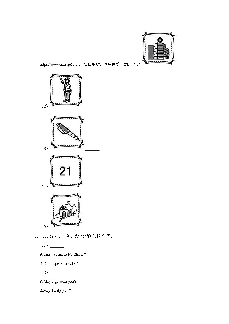 河南省驻马店市西平县2023-2024学年五年级下学期期中英语试卷第2页