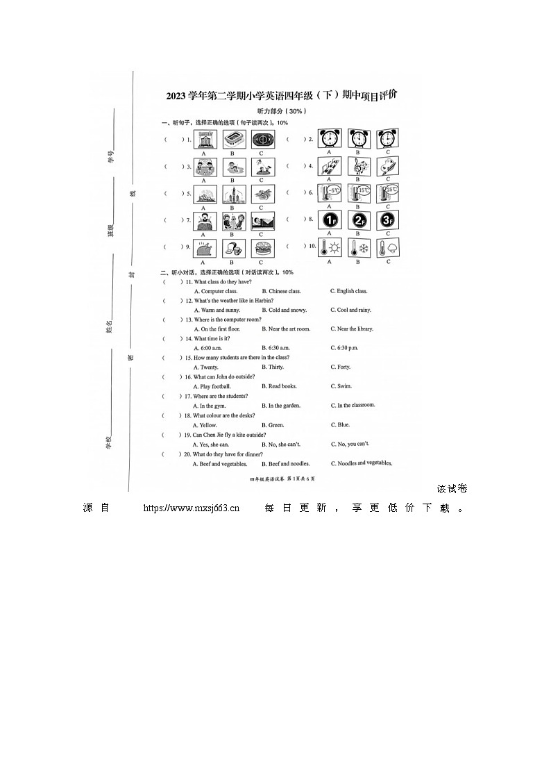 浙江省温州市鹿城区2023-2024学年四年级下学期期中英语试题01