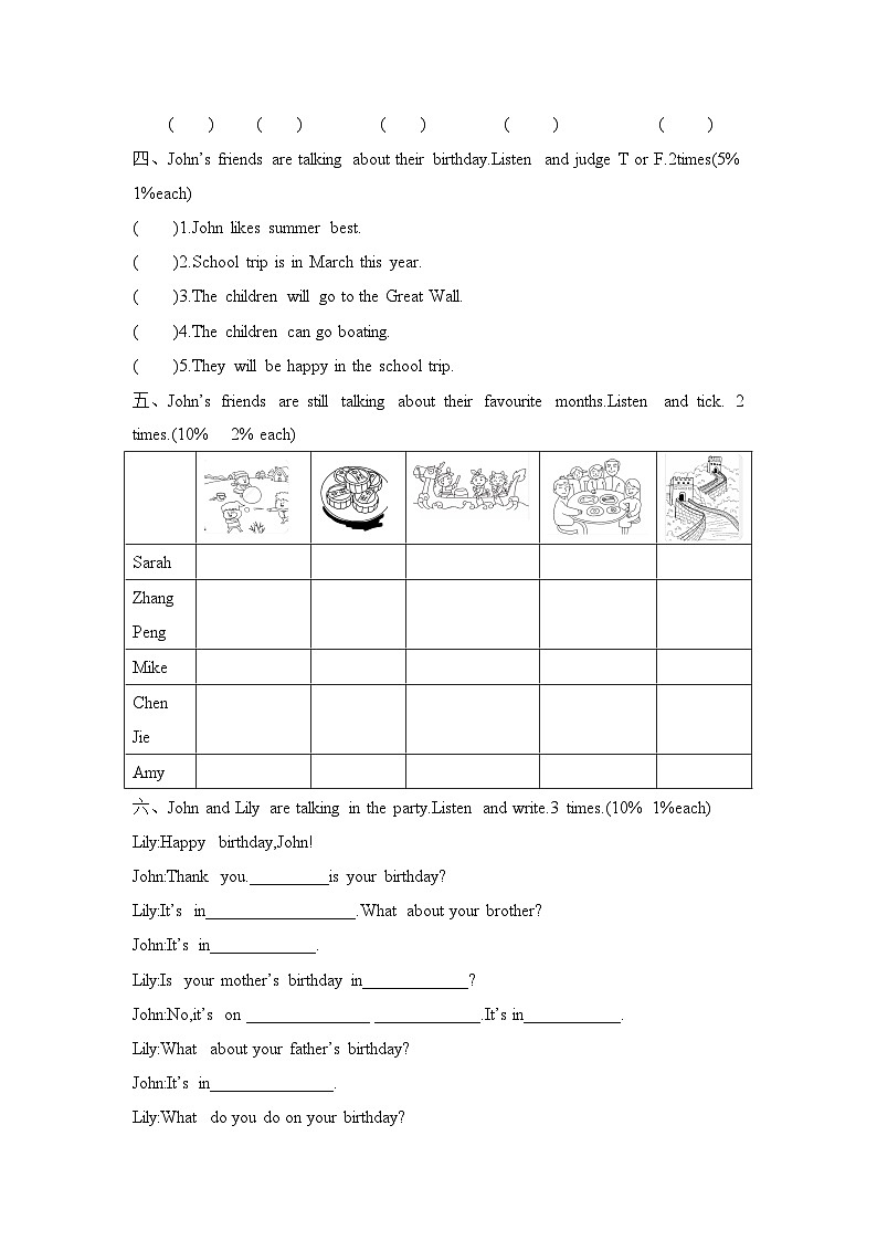 广东省佛山市南海区南海市大沥沥东小学2023-2024学年五年级下学期4月月考英语试题02