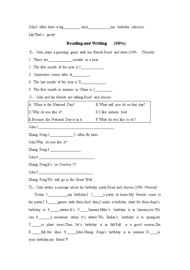 广东省佛山市南海区南海市大沥沥东小学2023-2024学年五年级下学期4月月考英语试题03