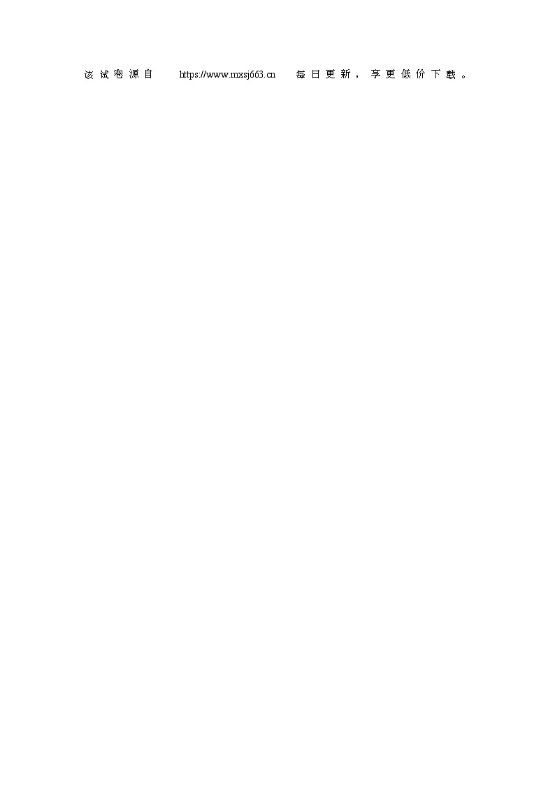 海南省海口市琼山区2023-2024学年四年级下学期4月月考英语试题第2页