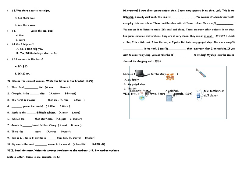 湖南省长沙市长沙县康礼未来教育培训学校有限公司2023-2024学年三年级下学期4月月考英语试题第2页