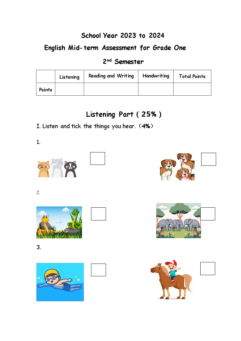 湖南省长沙市长沙县康礼未来教育培训学校有限公司2023-2024学年一年级下学期4月期中英语试题01