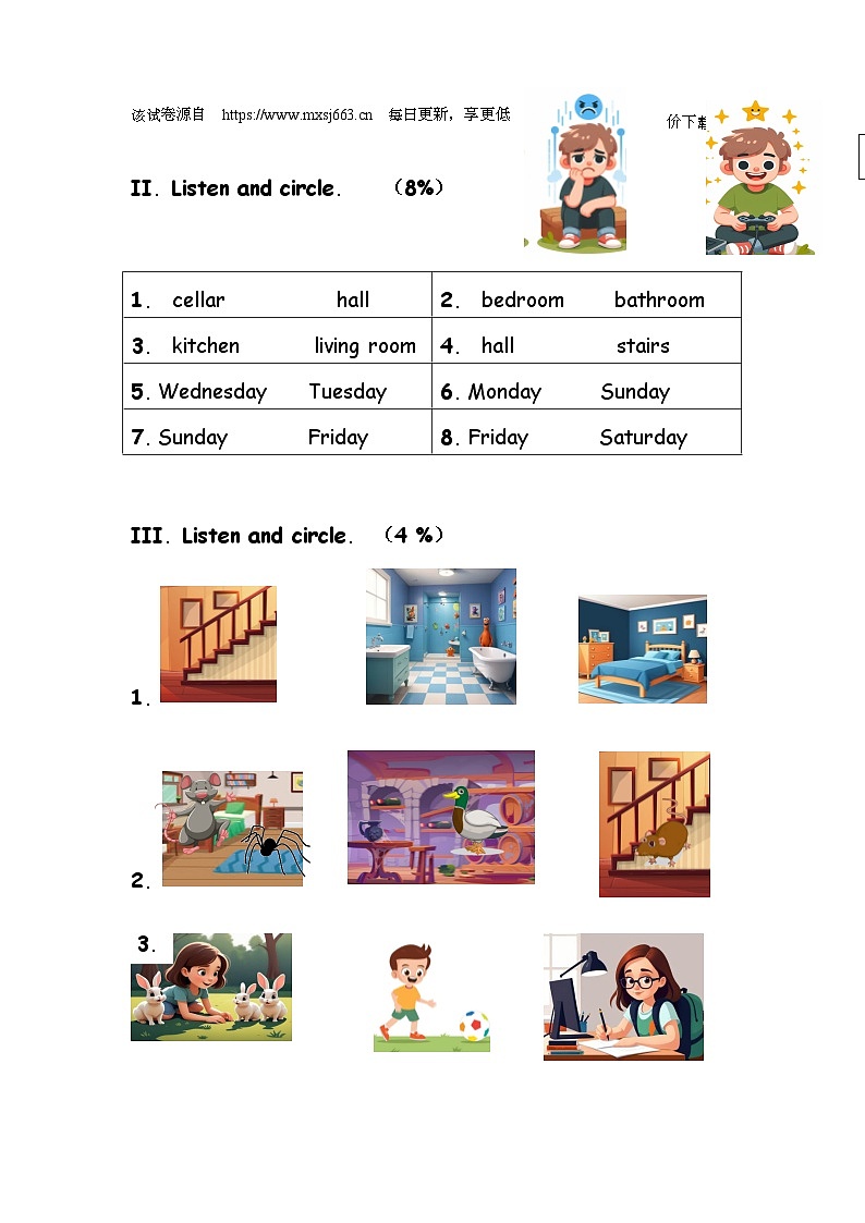 湖南省长沙市长沙县康礼未来教育培训学校有限公司2023-2024学年一年级下学期4月期中英语试题02
