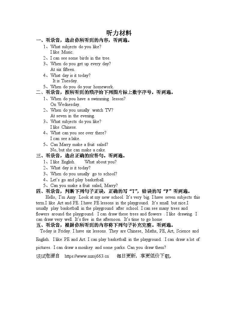 江苏省宿迁市宿城区2023-2024学年四年级下学期4月期中英语试题(1)第1页