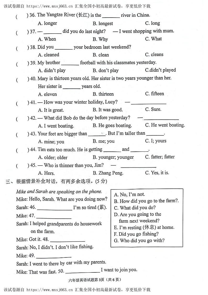山东省滨州市无棣县2023-2024学年六年级下学期期中英语试题03