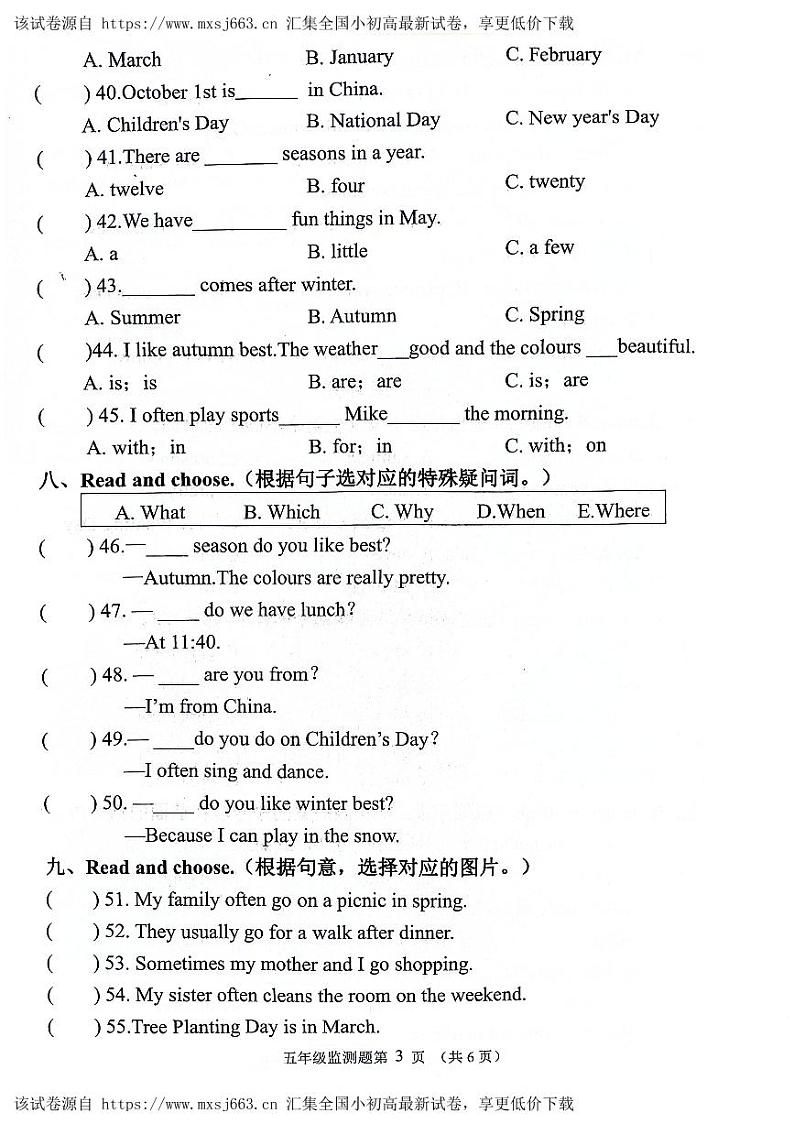 山东省济南市章丘区2023-2024学年五年级下学期4月期中英语试题03