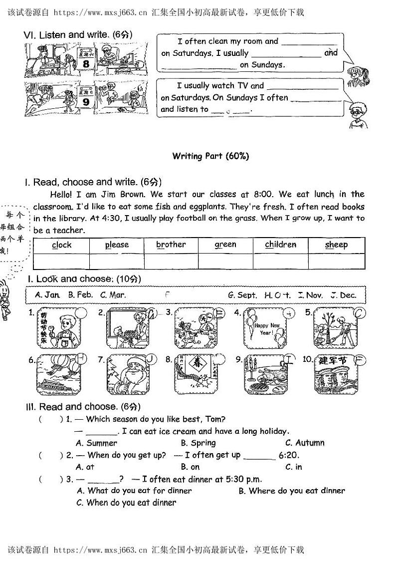 浙江省宁波市北仑区浙江师范大学附属芦江书院2023-2024学年五年级下学期期中英语试题02