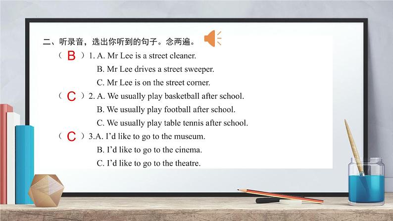 广东省深圳市龙岗区爱文学校2023-2024学年六年级下学期4月期中英语试题(1)课件PPT04