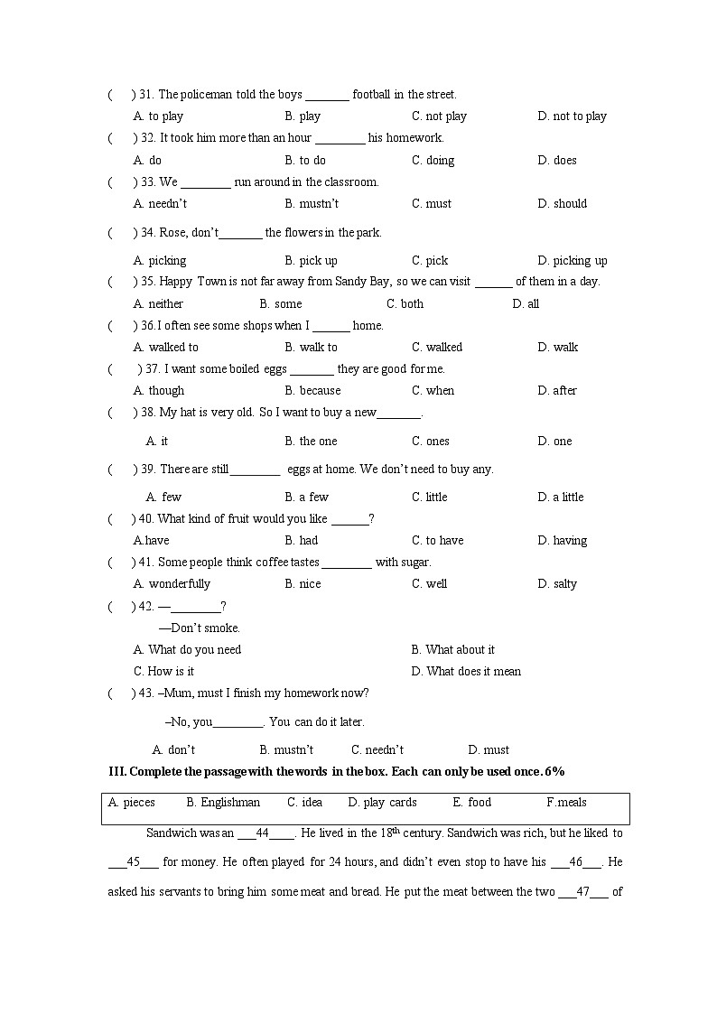 上海市徐汇区教育学院附属实2022-2023学年六年级上学期12月英语月考试题(1)03