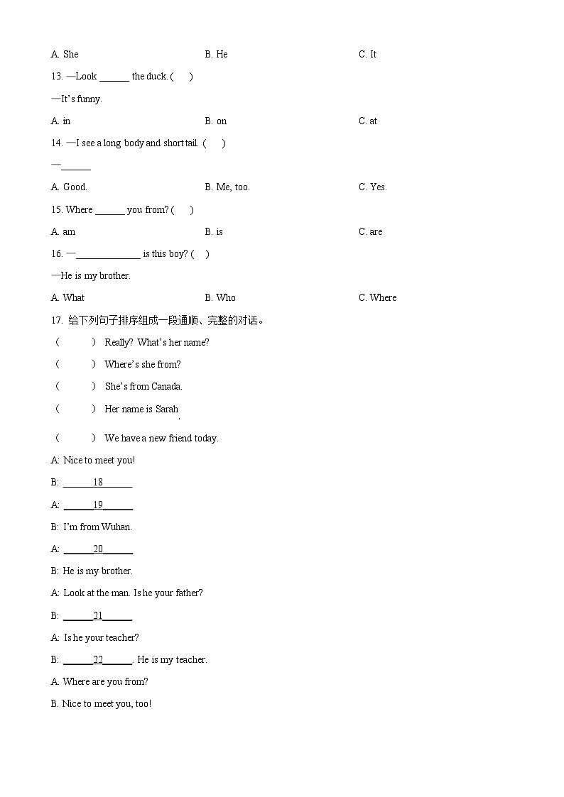 2023-2024学年安徽省亳州市谯城区人教PEP版三年级下册期中阶段练习英语试卷（原卷版）第2页