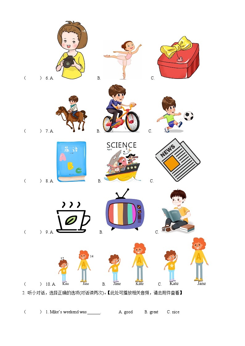 2023-2024学年浙江省温州市苍南县人教PEP版六年级下册期中素养大比拼英语试卷（原卷版+解析版）02