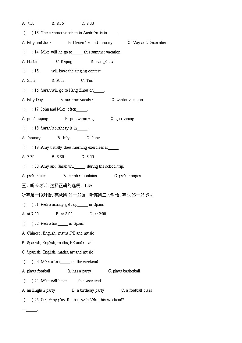 2023-2024学年浙江省温州市苍南县人教PEP版五年级下册期中素养大比拼英语试卷（原卷版+解析版）02