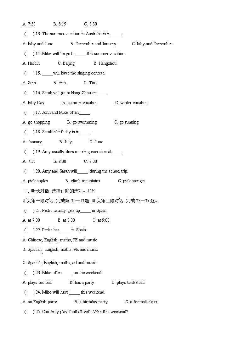 2023-2024学年浙江省温州市苍南县人教PEP版五年级下册期中素养大比拼英语试卷（原卷版+解析版）02