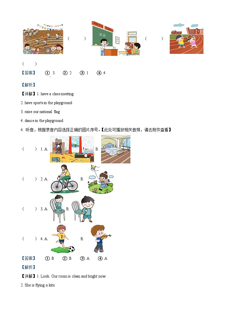 130，2023-2024学年福建省福州市闽侯县闽教版四年级下册期中质量检测英语试卷第2页