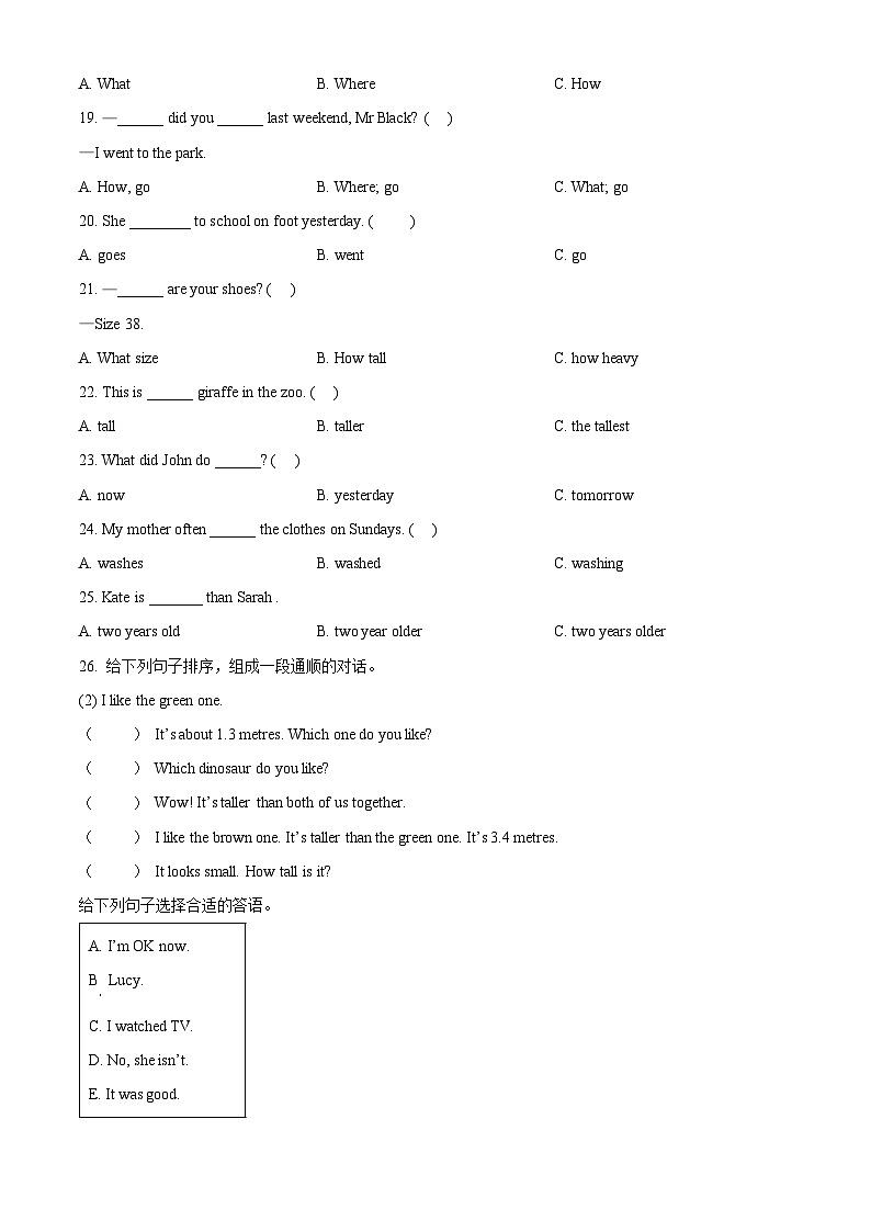 2023-2024学年安徽省阜阳市阜南县人教PEP版六年级下册期中阶段练习英语试卷（原卷版+解析版）02
