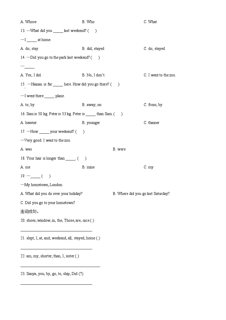 2023-2024学年湖南省怀化市辰溪县人教PEP版六年级下册期中考试英语试卷（原卷版+解析版）03
