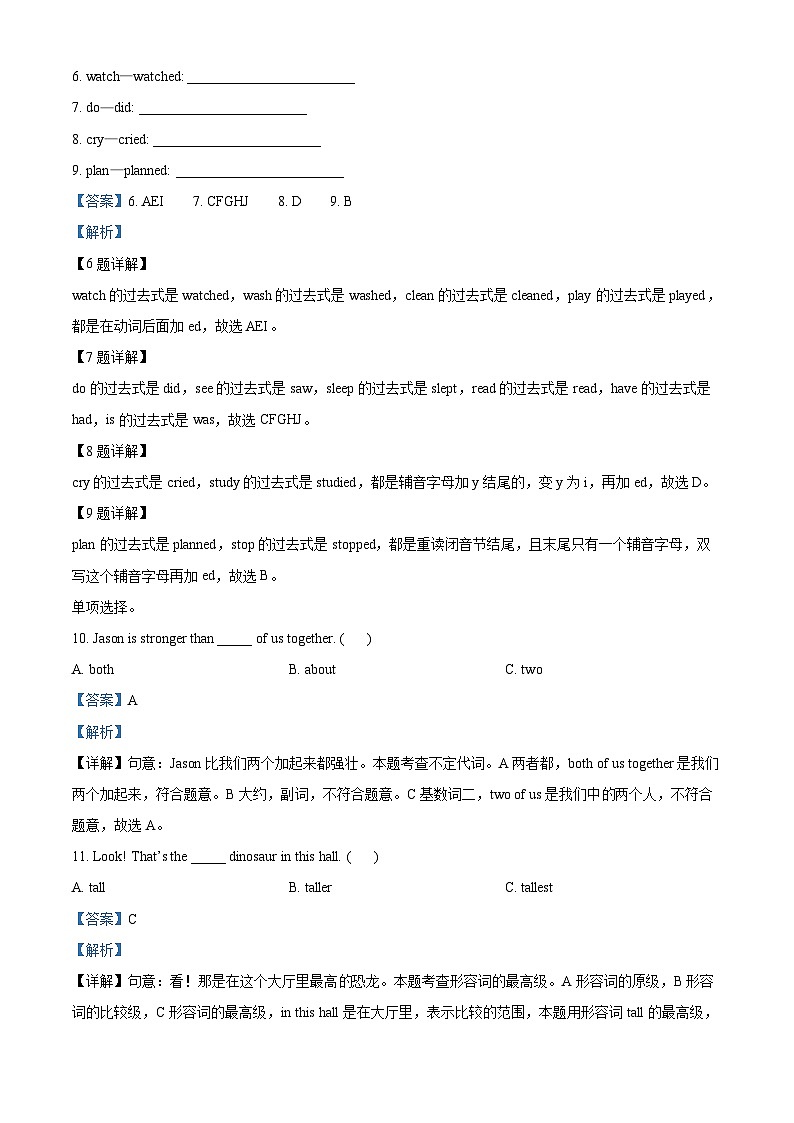 2023-2024学年湖南省怀化市辰溪县人教PEP版六年级下册期中考试英语试卷（原卷版+解析版）03