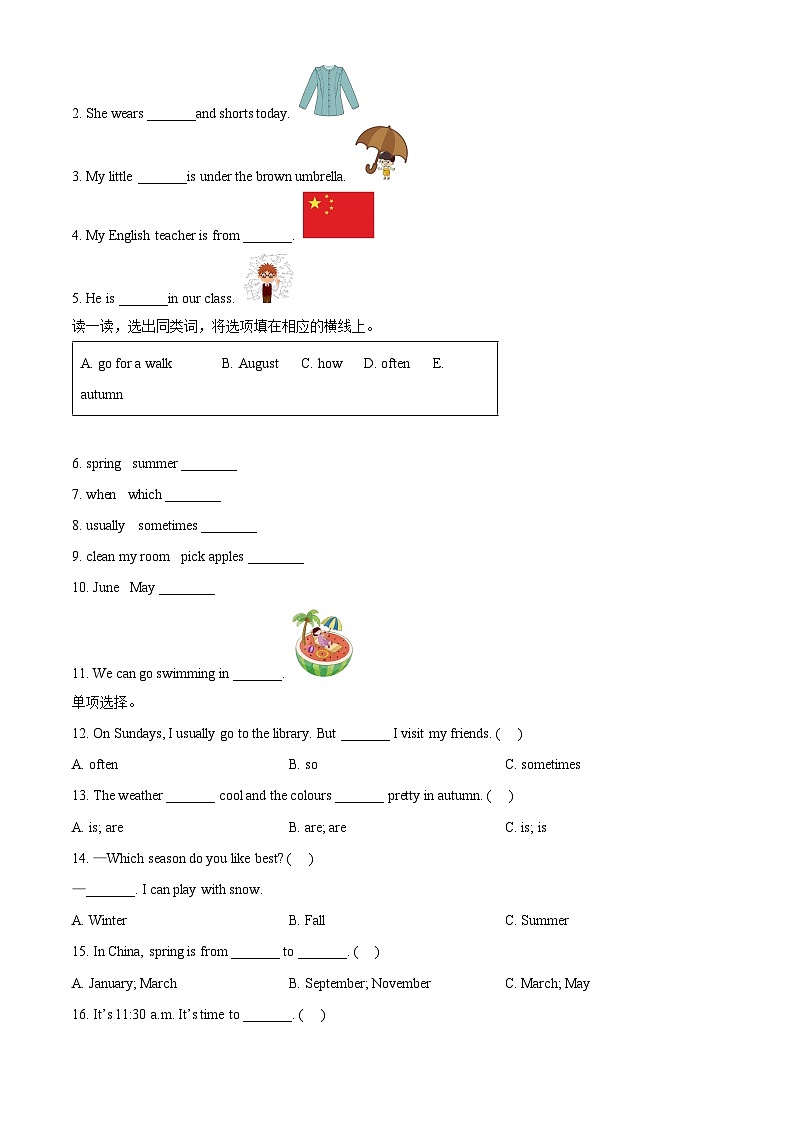 2023-2024学年浙江省温州市洞头区人教PEP版五年级下册期中素养过关性练习英语试卷（原卷版+解析版）03