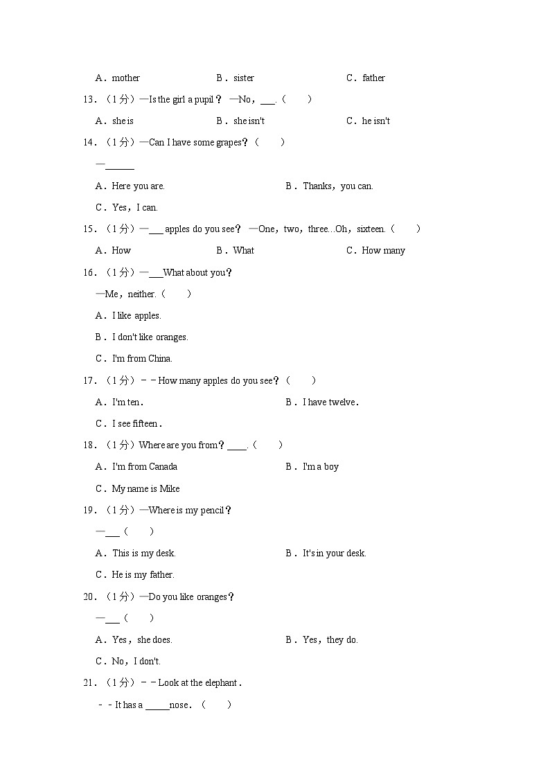 99，甘肃省平凉市灵台县2021-2022学年三年级下学期期末英语试题03