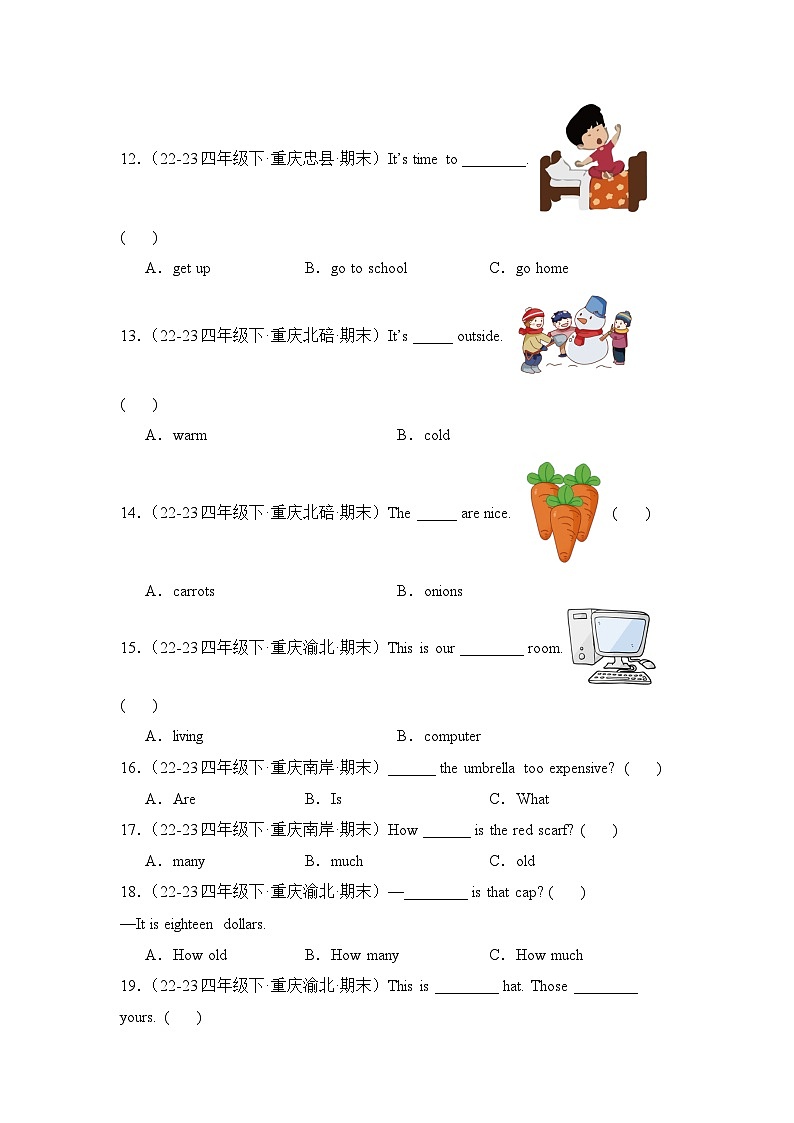 专题03 单选题-2023-2024学年四年级英语下学期期末备考真题分类汇编（人教PEP版）第3页