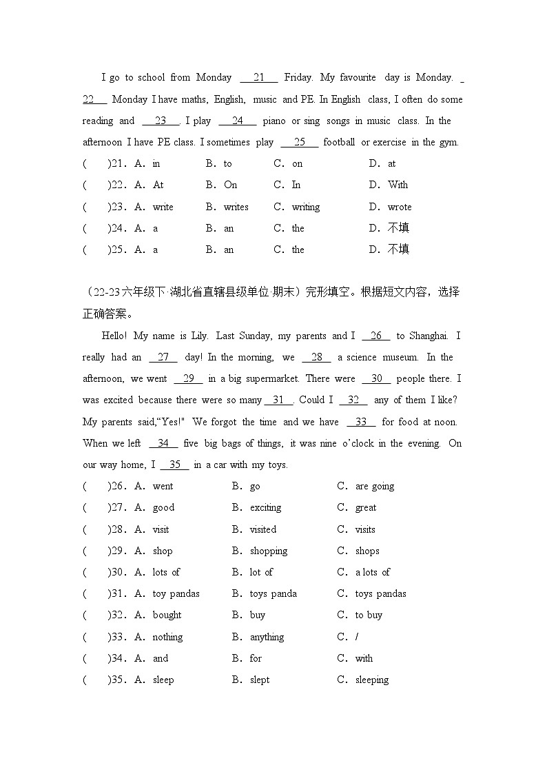 专题12 完形填空-2023-2024学年六年级英语下学期期末备考真题分类汇编（人教PEP版）第3页