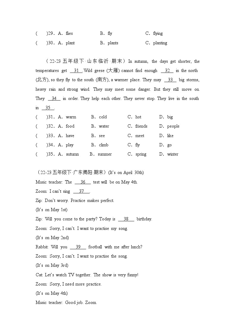 专题12 完形填空-2023-2024学年五年级英语下学期期末备考真题分类汇编（人教PEP版）第3页