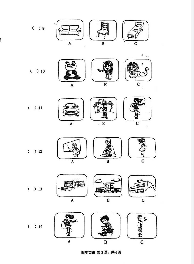 辽宁省鞍山市高新区华育学校2023-2024学年四年级下学期期中英语试题第2页