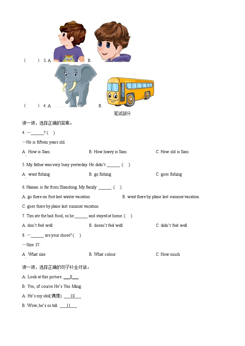 2023-2024学年山东省济宁市微山县人教PEP版六年级下册期中质量检测英语试卷（原卷版+解析版）03