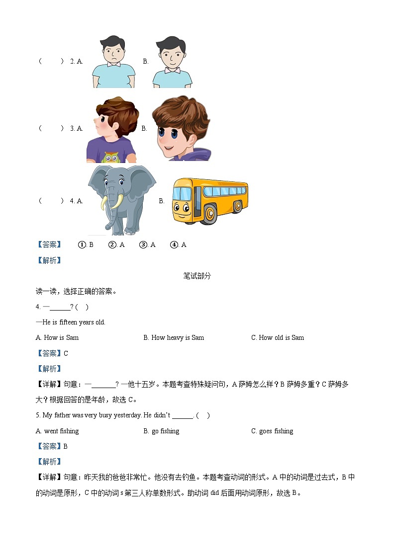 2023-2024学年山东省济宁市微山县人教PEP版六年级下册期中质量检测英语试卷（原卷版+解析版）03