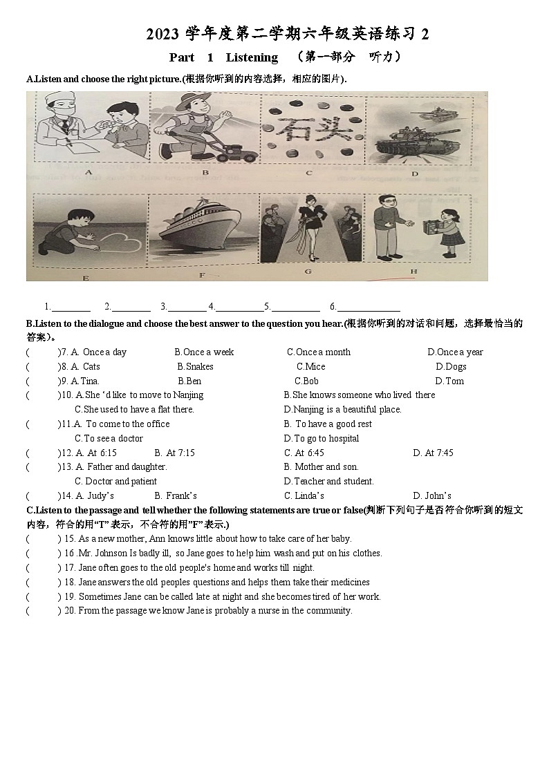 上海市宝山区罗南中学（五四制）2023-2024学年六年级下学期期中考试英语试题01