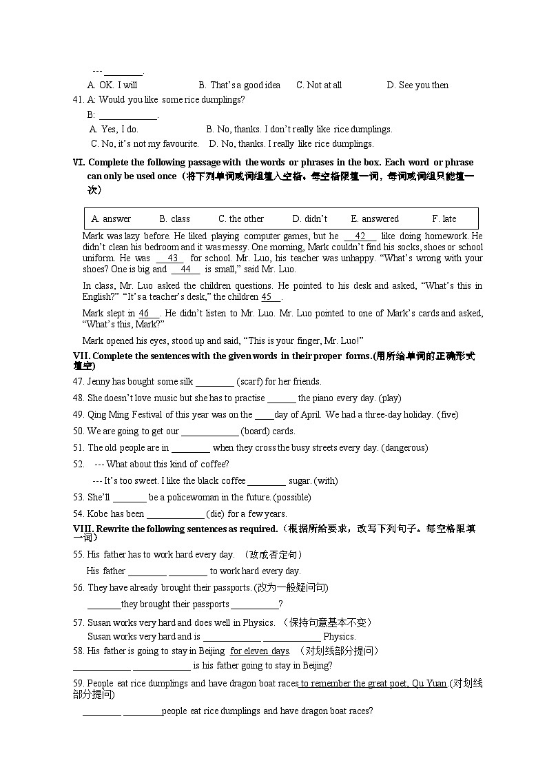 上海市宝山区罗南中学（五四制）2023-2024学年六年级下学期期中考试英语试题03