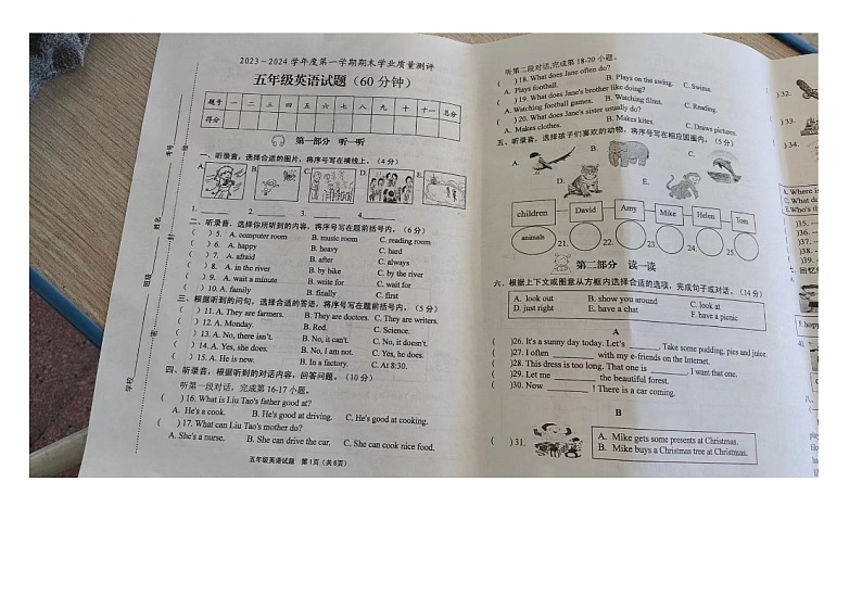江苏省连云港市2023-2024学年五年级上学期期末英语试题（图片版含答案）01