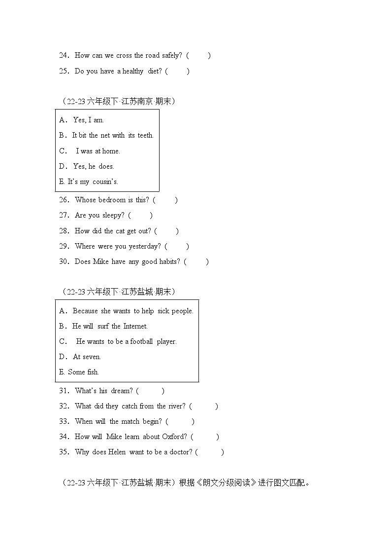 专题07 匹配题-2023-2024学年六年级英语下学期期末备考真题分类汇编（江苏专版）03