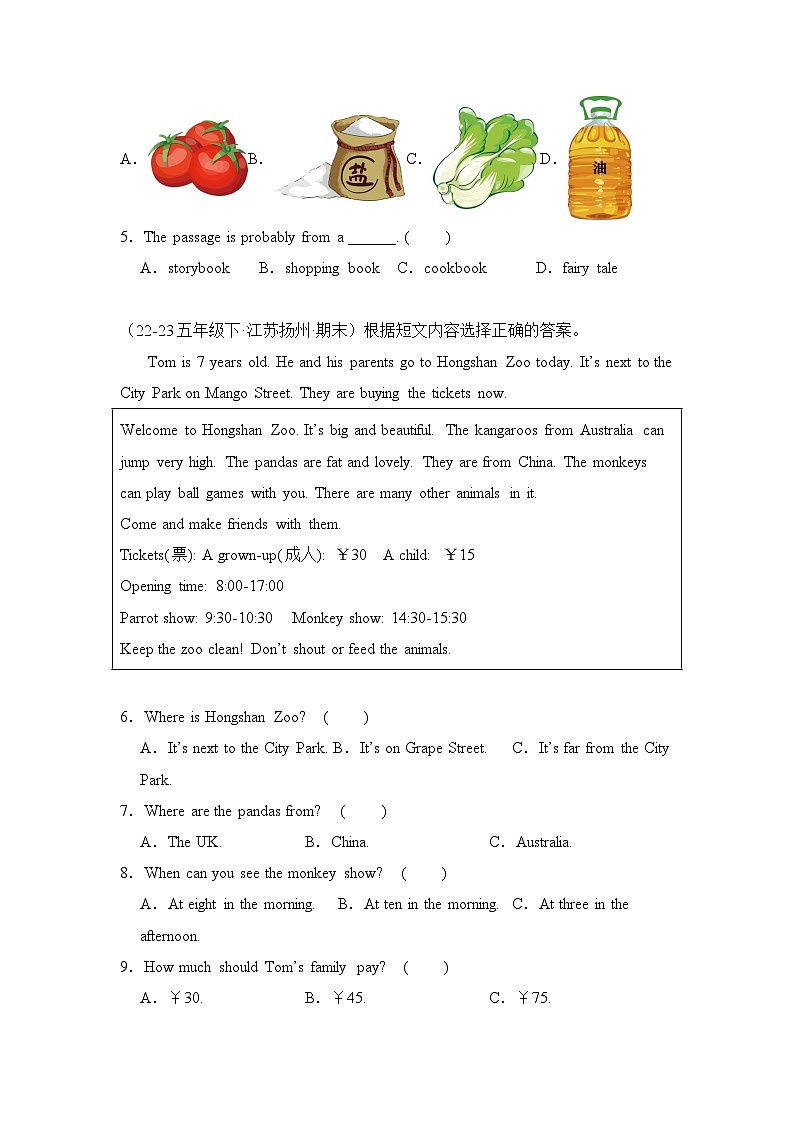 专题10 阅读选择-2023-2024学年五年级英语下学期期末备考真题分类汇编（江苏专版）第2页