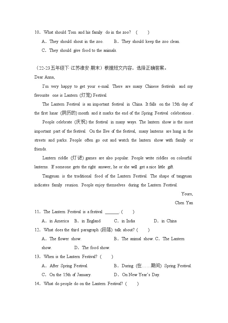 专题10 阅读选择-2023-2024学年五年级英语下学期期末备考真题分类汇编（江苏专版）第3页