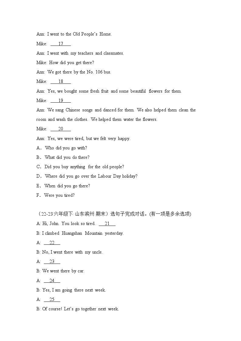 专题11 补全对话-2023-2024学年六年级英语下学期期末备考真题分类汇编（人教PEP版）第3页