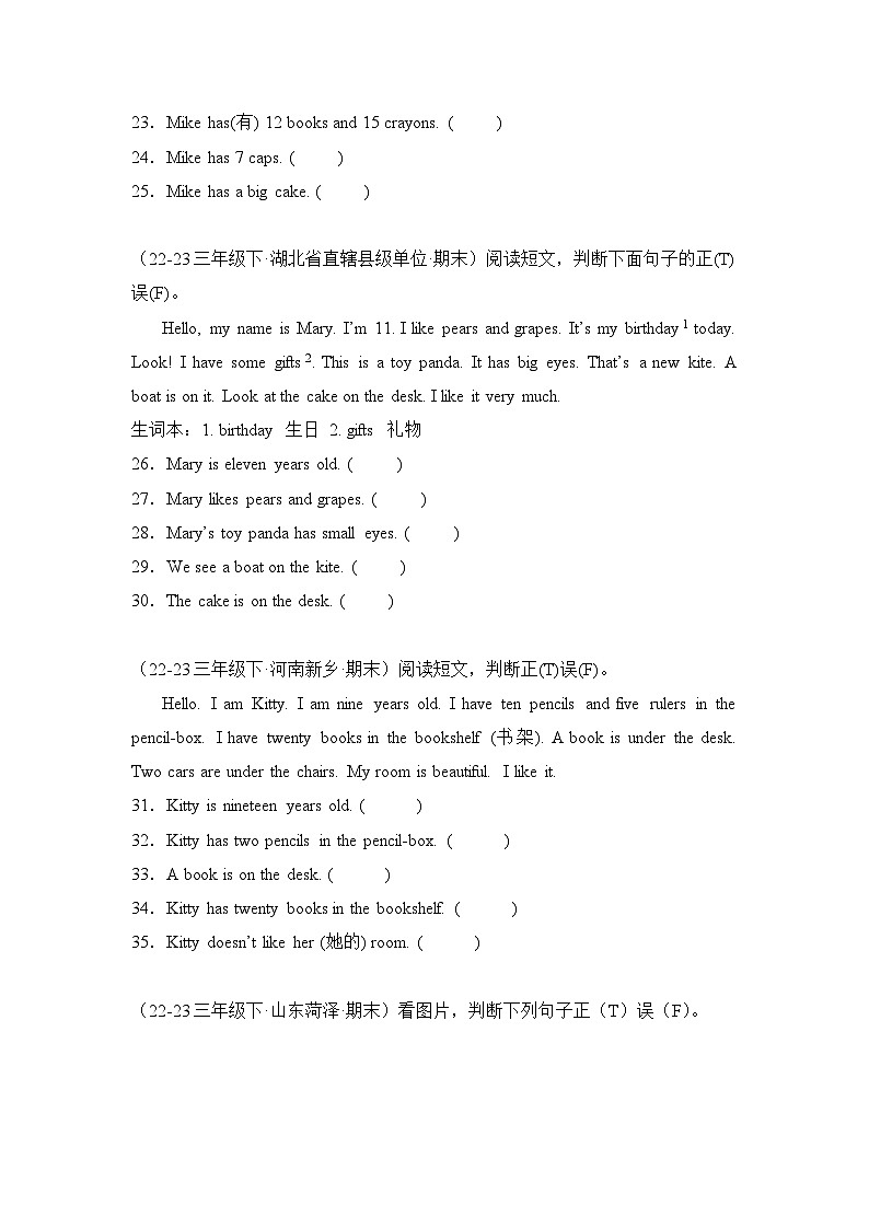 专题11 阅读判断-2023-2024学年三年级英语下学期期末备考真题分类汇编（人教PEP版）03