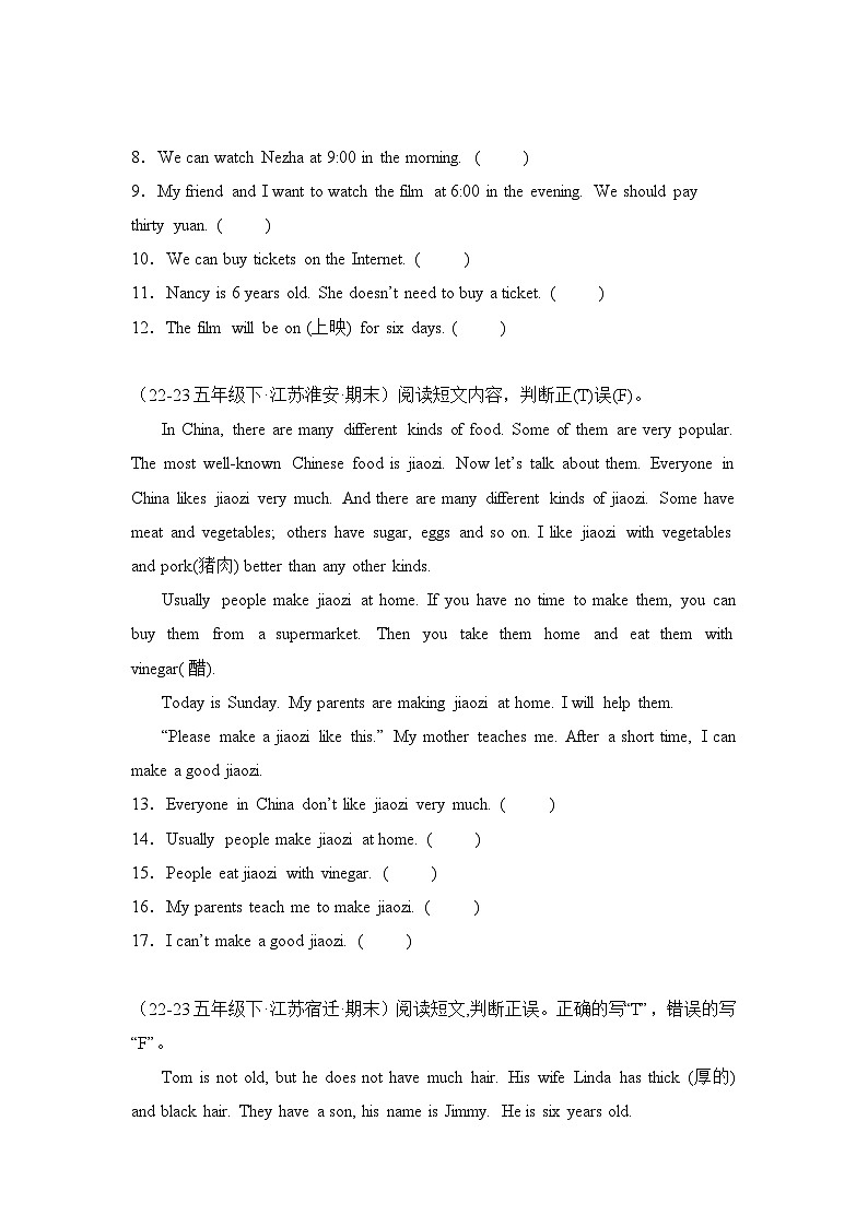 专题11 阅读判断-2023-2024学年五年级英语下学期期末备考真题分类汇编（江苏专版）03