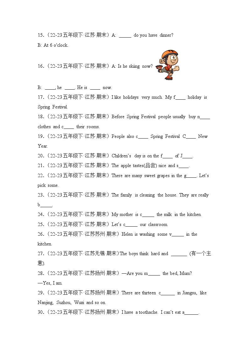 专项03 根据首字母及汉语提示完成句子-2023-2024学年五年级英语下学期期末备考真题分类汇编（江苏专版）第2页