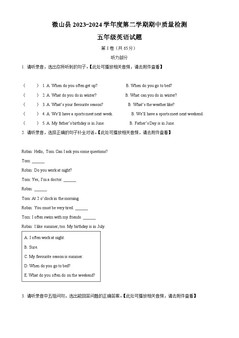 2023-2024学年山东省济宁市微山县人教PEP版五年级下册期中质量检测英语试卷（原卷版+解析版）01