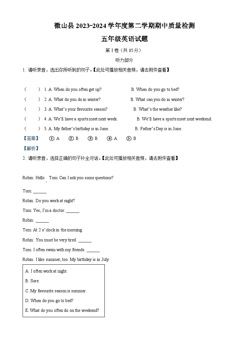 2023-2024学年山东省济宁市微山县人教PEP版五年级下册期中质量检测英语试卷（原卷版+解析版）01
