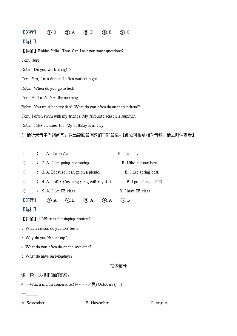 2023-2024学年山东省济宁市微山县人教PEP版五年级下册期中质量检测英语试卷（原卷版+解析版）02