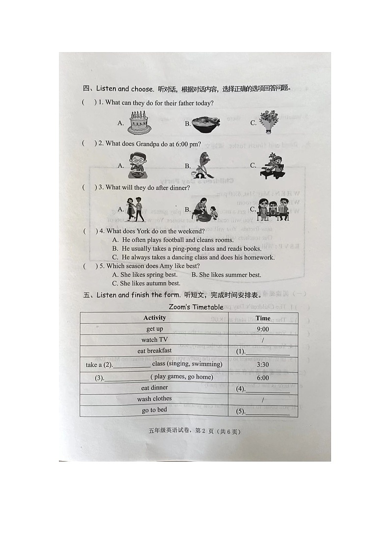 河北省唐山市迁安市2023-2024学年五年级下学期期中考试英语试卷02
