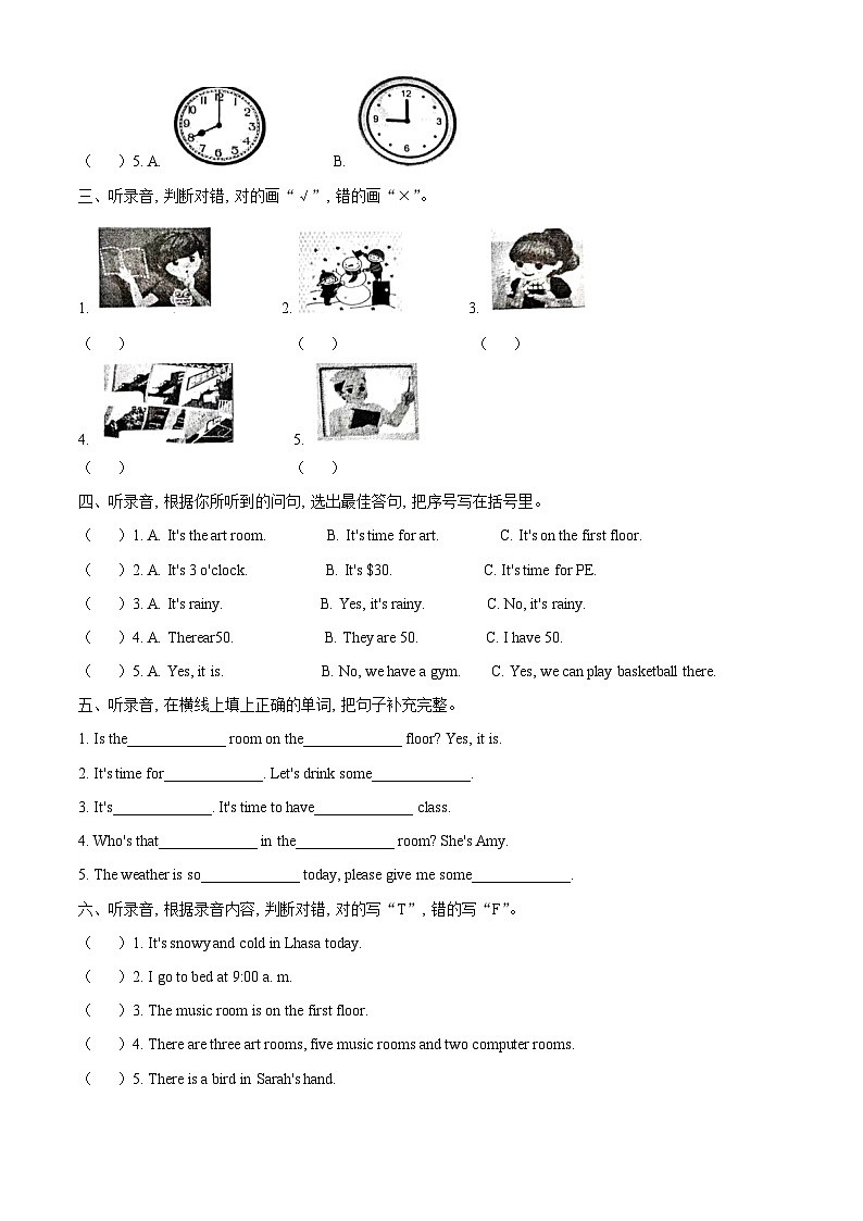 2023-2024学年广东省东莞市人教PEP版四年级下册期中精准练习英语试卷（原卷版+解析版）02