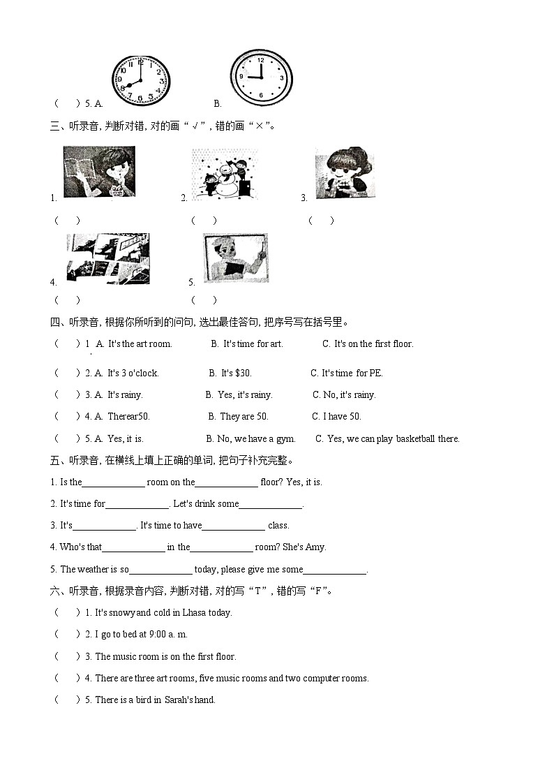 2023-2024学年广东省东莞市人教PEP版四年级下册期中精准练习英语试卷（原卷版+解析版）02