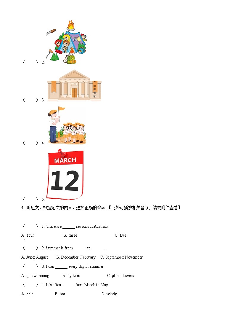 2023-2024学年广东省广州市增城区教科版（广州）五年级下册期中练习英语试卷（原卷版+解析版）02
