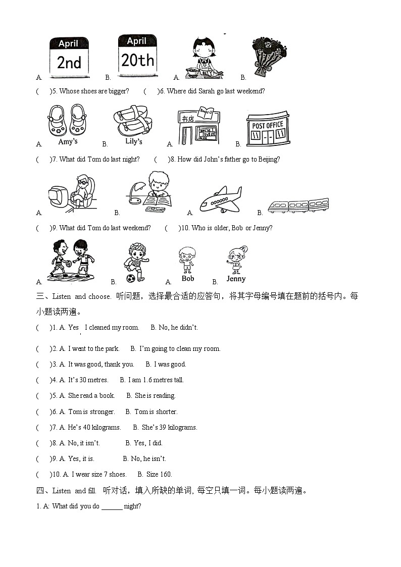 2023-2024学年广东省东莞市虎门镇人教PEP版六年级下册期中练习英语试卷（原卷版+解析版）02