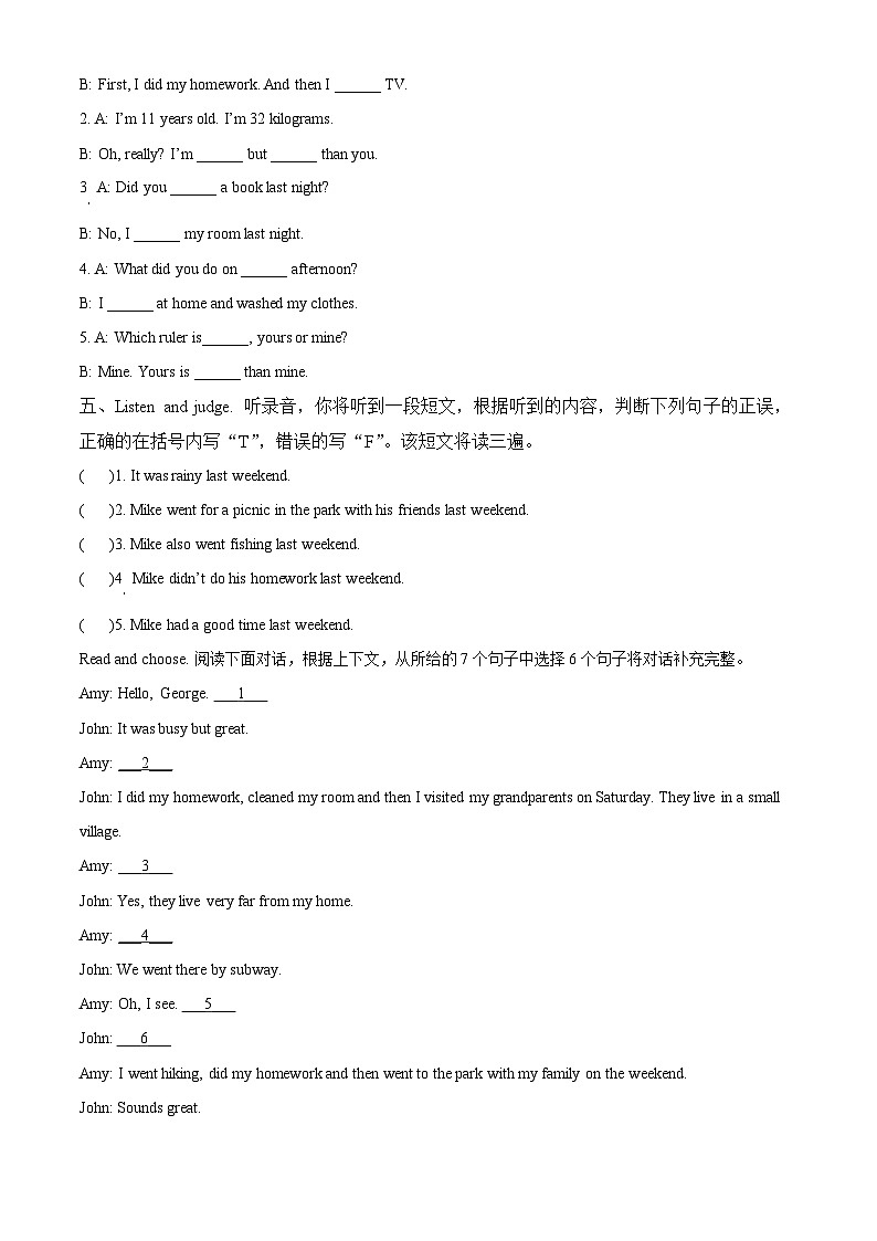 2023-2024学年广东省东莞市虎门镇人教PEP版六年级下册期中练习英语试卷（原卷版+解析版）03